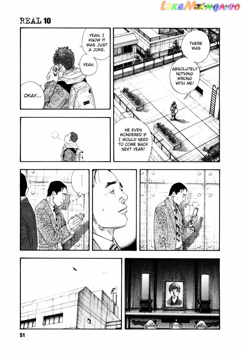 Real, Chapter 56 image 13